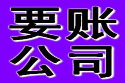 离婚款未按时归还的处理方法
